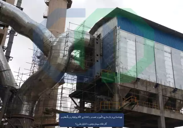 سیمان بجنورد (4)